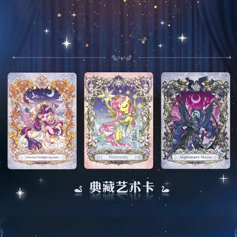 小马宝莉【繁星福利】繁星第2弹盲盒卡牌收藏