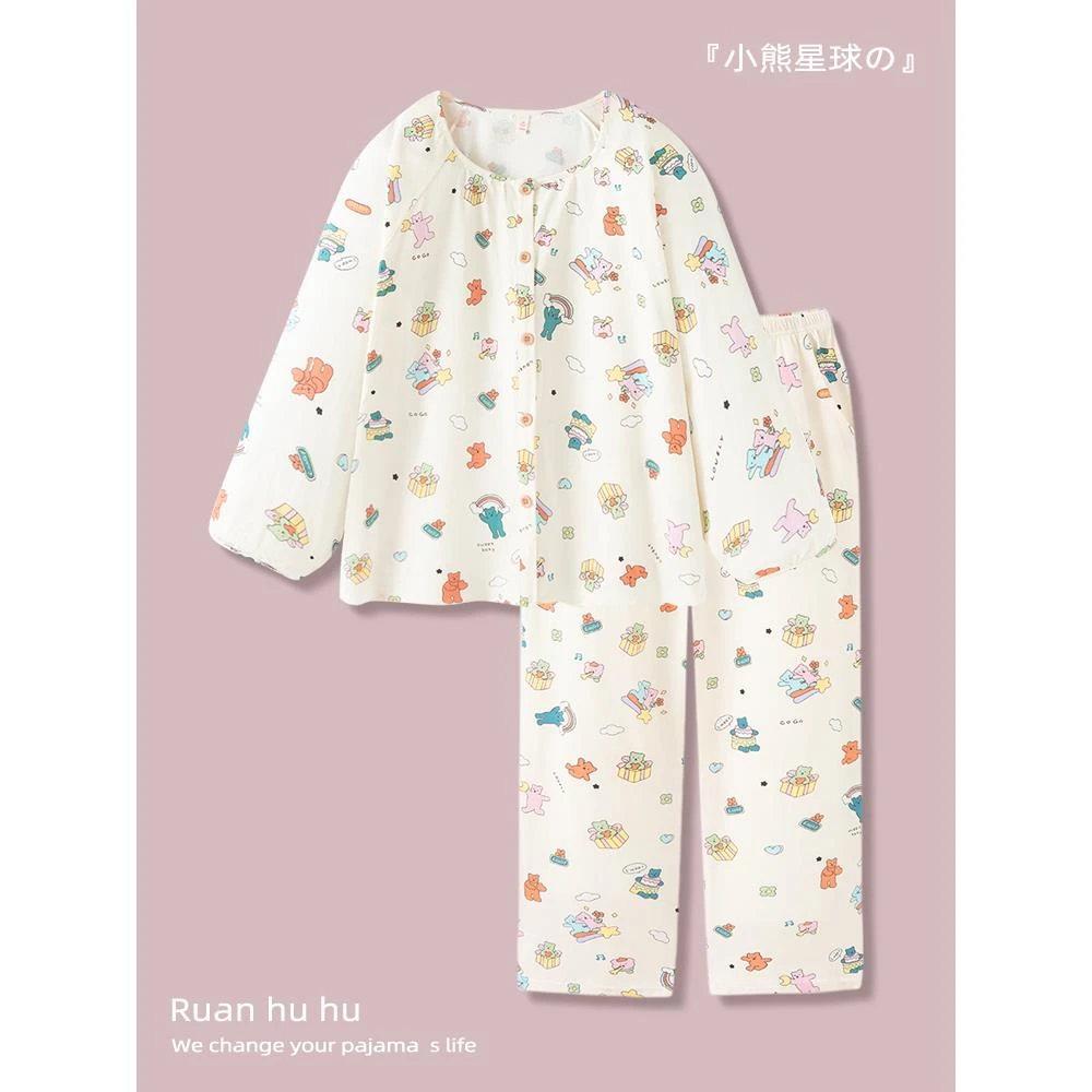 『小熊星球』卡通可爱睡衣女款春秋季2025新款纯棉长袖无领家居服