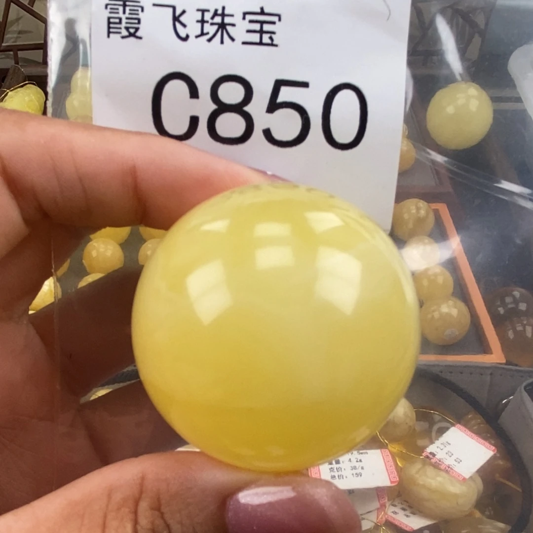 琥珀未镶嵌珠宝奇石40.7