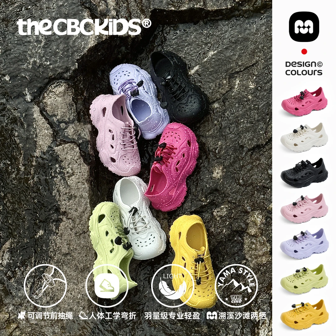 儿童软底夏季洞洞鞋透气沙滩凉鞋时尚童鞋255205