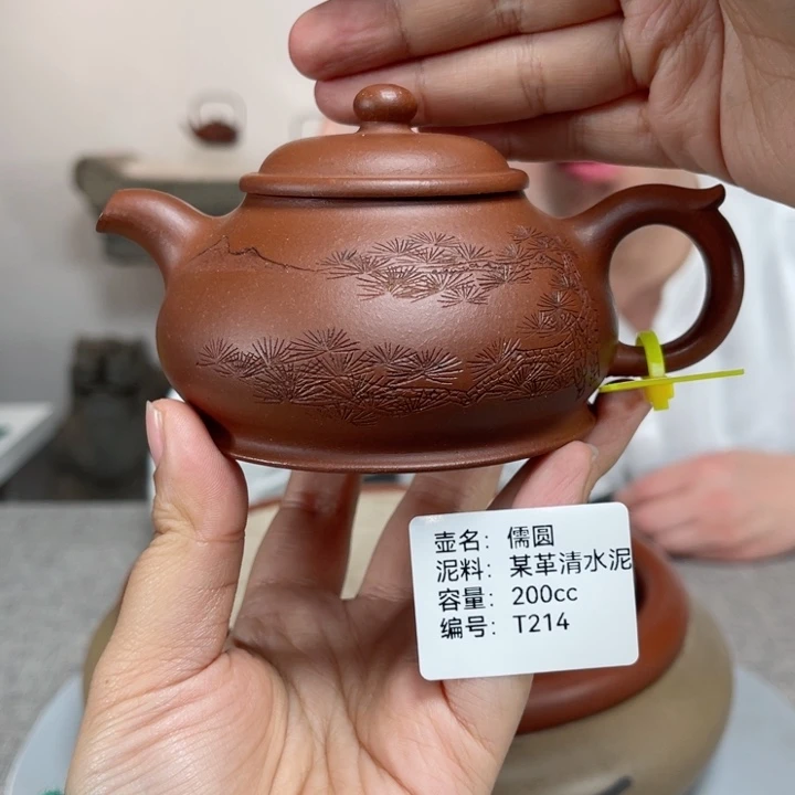 紫砂茶壶紫砂刻绘