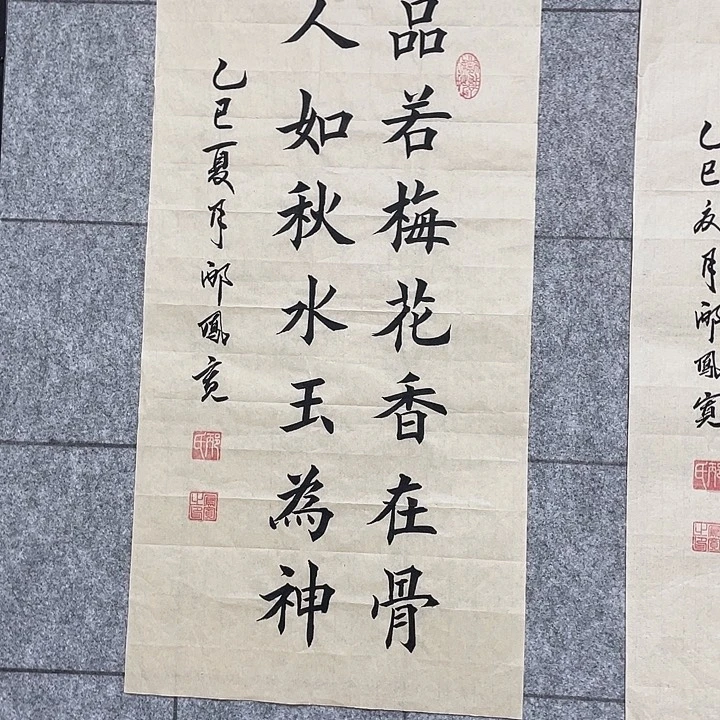 书法：：：：：：：：：：：：：：