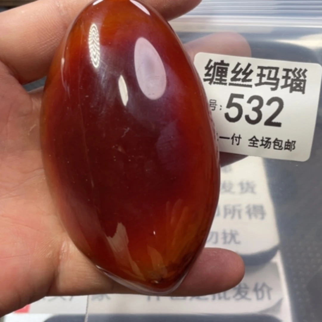 【闪购商品】未镶嵌颈饰玛瑙/玉髓