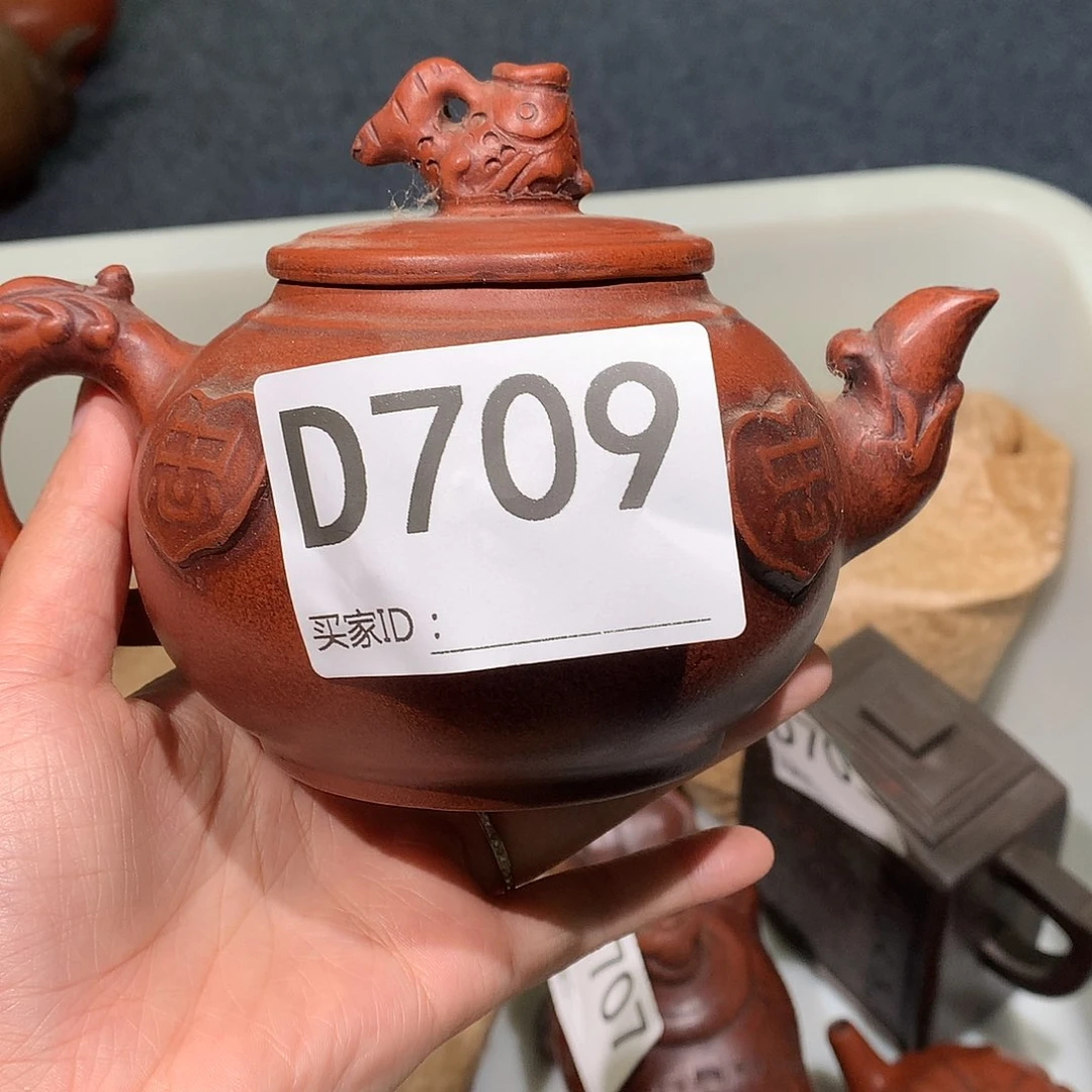 茶壶紫砂紫砂茶壶709