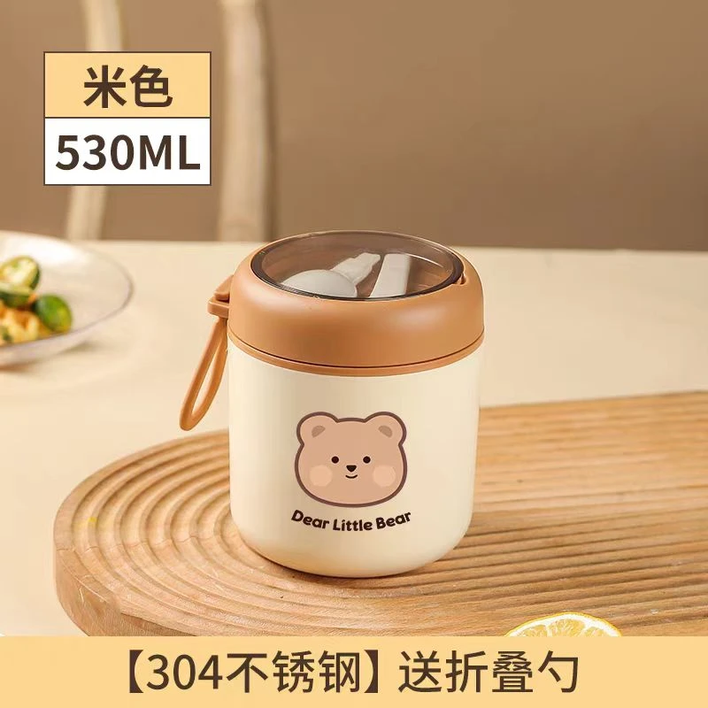小熊带勺多用途保温桶焖Z5055