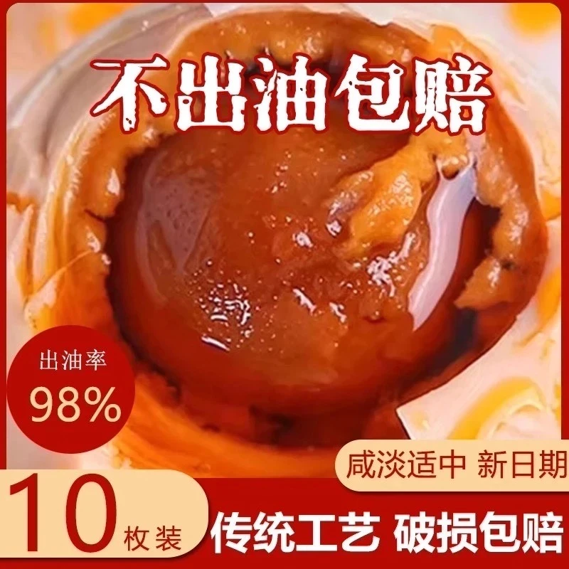 【厂家直发 明天送达！】江苏高邮特产沙心细腻流油50克咸鸭蛋20枚健康即食现蒸现发w1