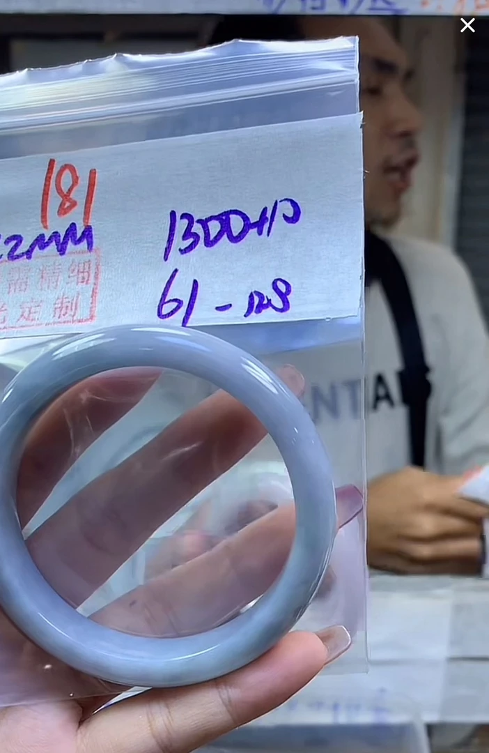 定制翡翠未镶嵌毛货181手镯61+1300元+拍一发一