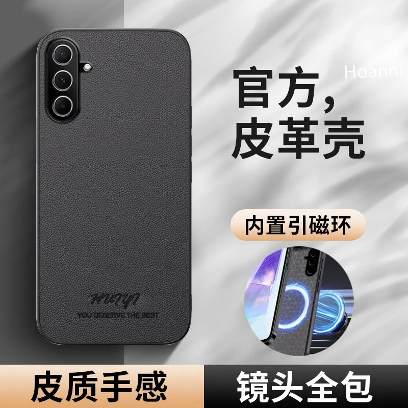 适用三星A56手机壳精孔全包防摔SamsungGalaxyA56保护套男女新款