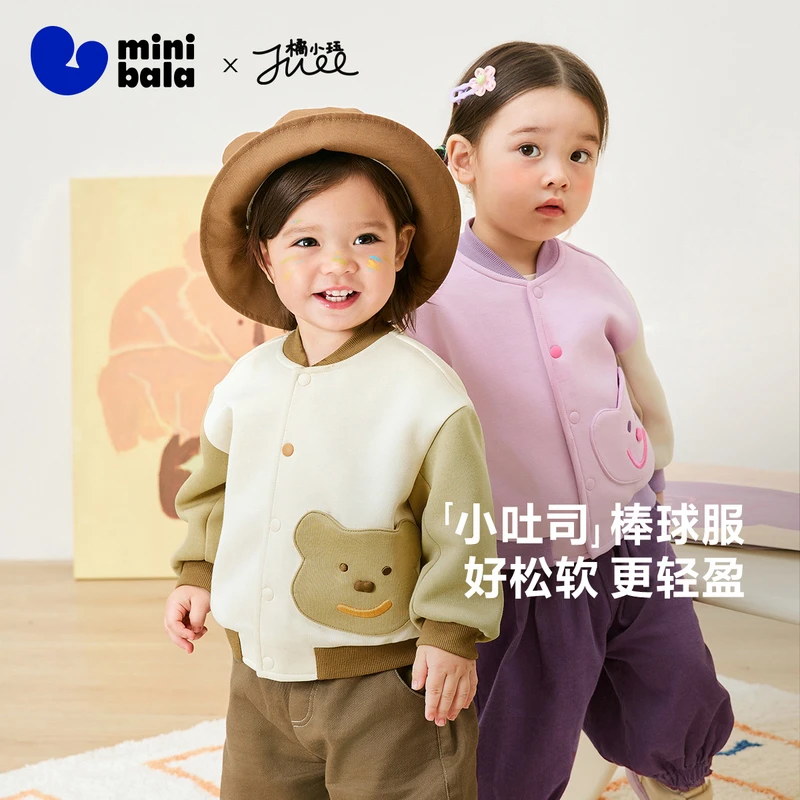 迷你巴拉男女童撞色新款春季亲肤户外夹克外穿保暖
