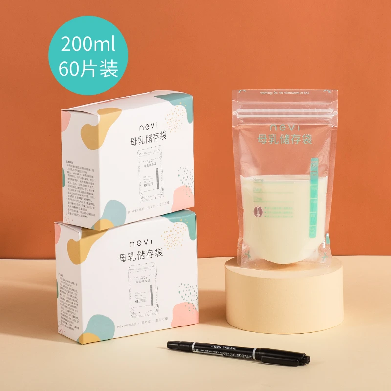 【到手60片】新贝储奶袋超值购专用母乳保鲜袋一次性存奶储存袋