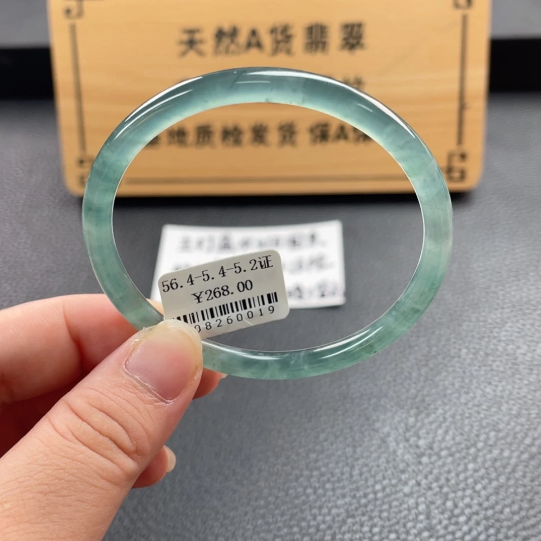 【闪购商品】未镶嵌手镯翡翠手镯