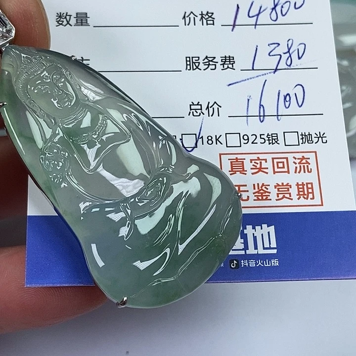 18K金镶嵌定制翡翠无**晨天然缅甸翡翠A货