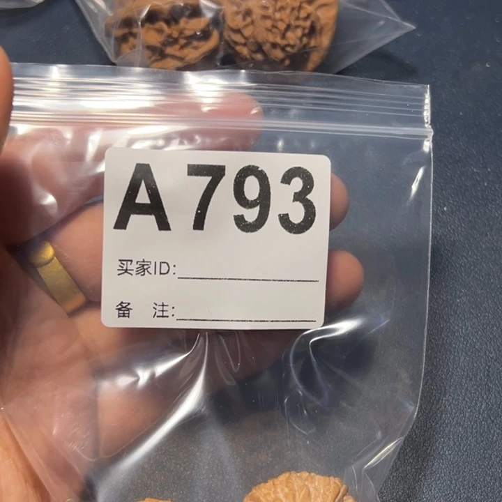 核桃把件蒲****烟好咯好咯