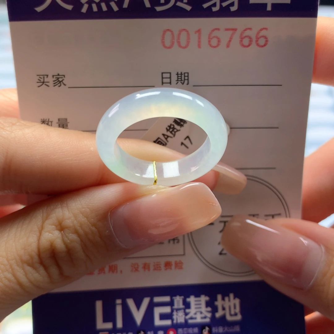 翡翠戒指未镶嵌17号
