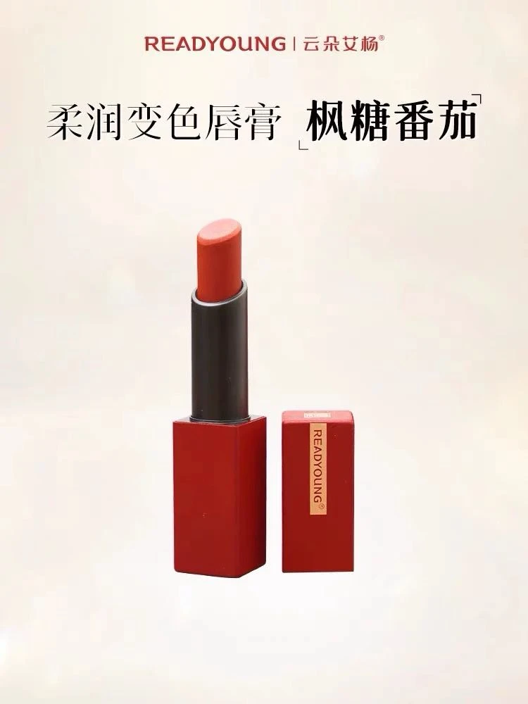 readyoung/云朵艾杨柔润变色唇膏
