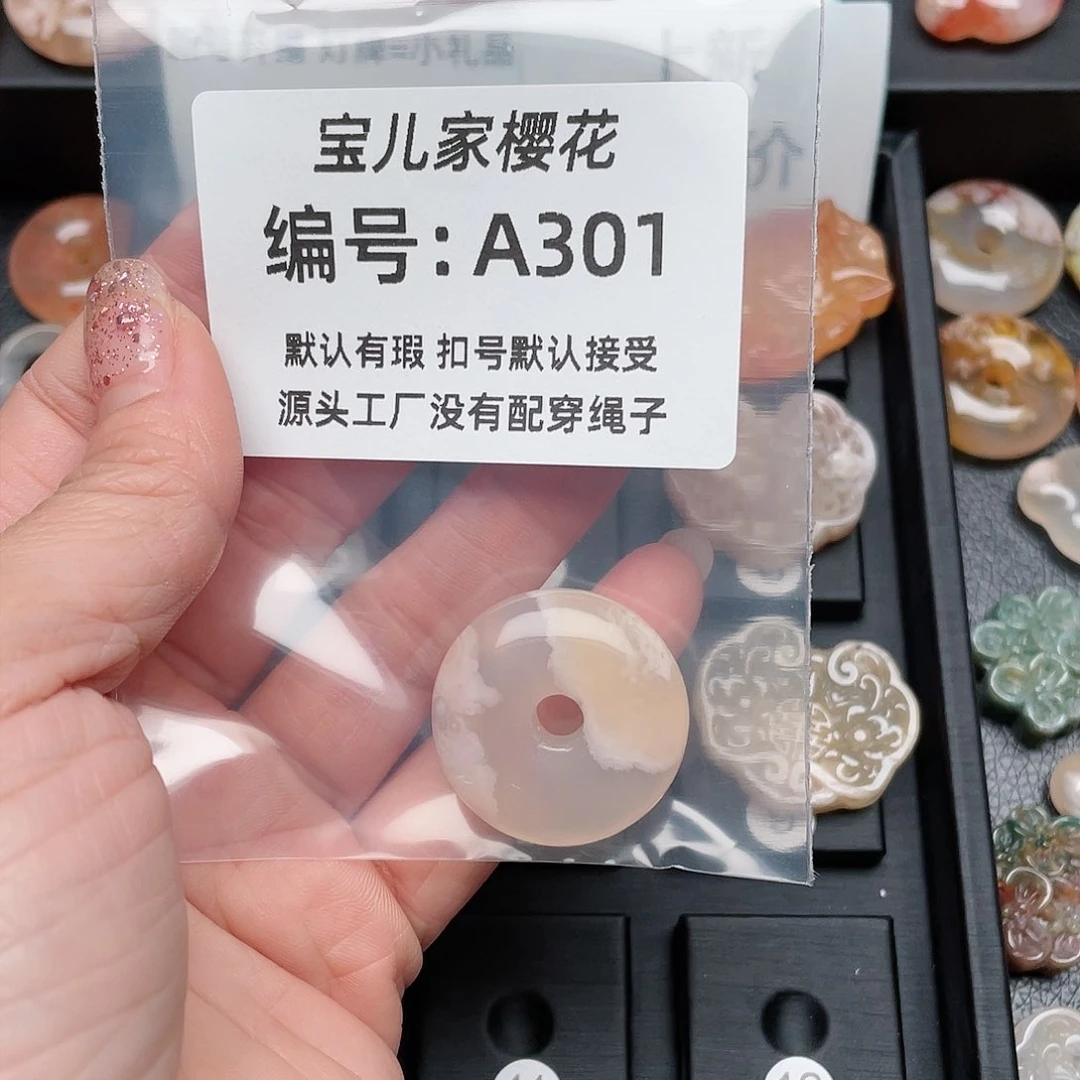 玛瑙/玉髓颈饰未镶嵌夏****密