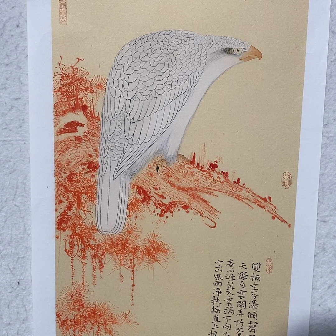 书法风**静韩北辰老师书法福利