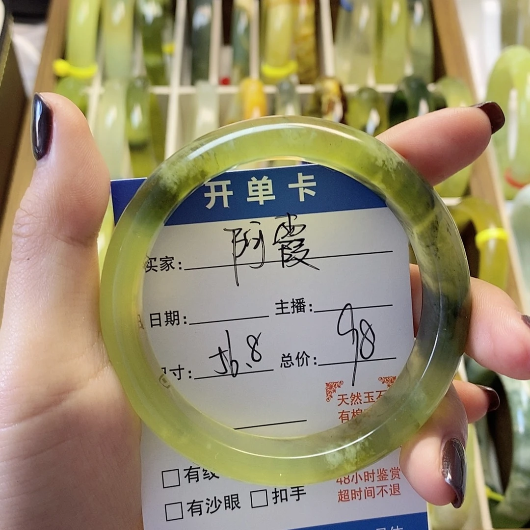 *****蛇纹石玉合金手镯