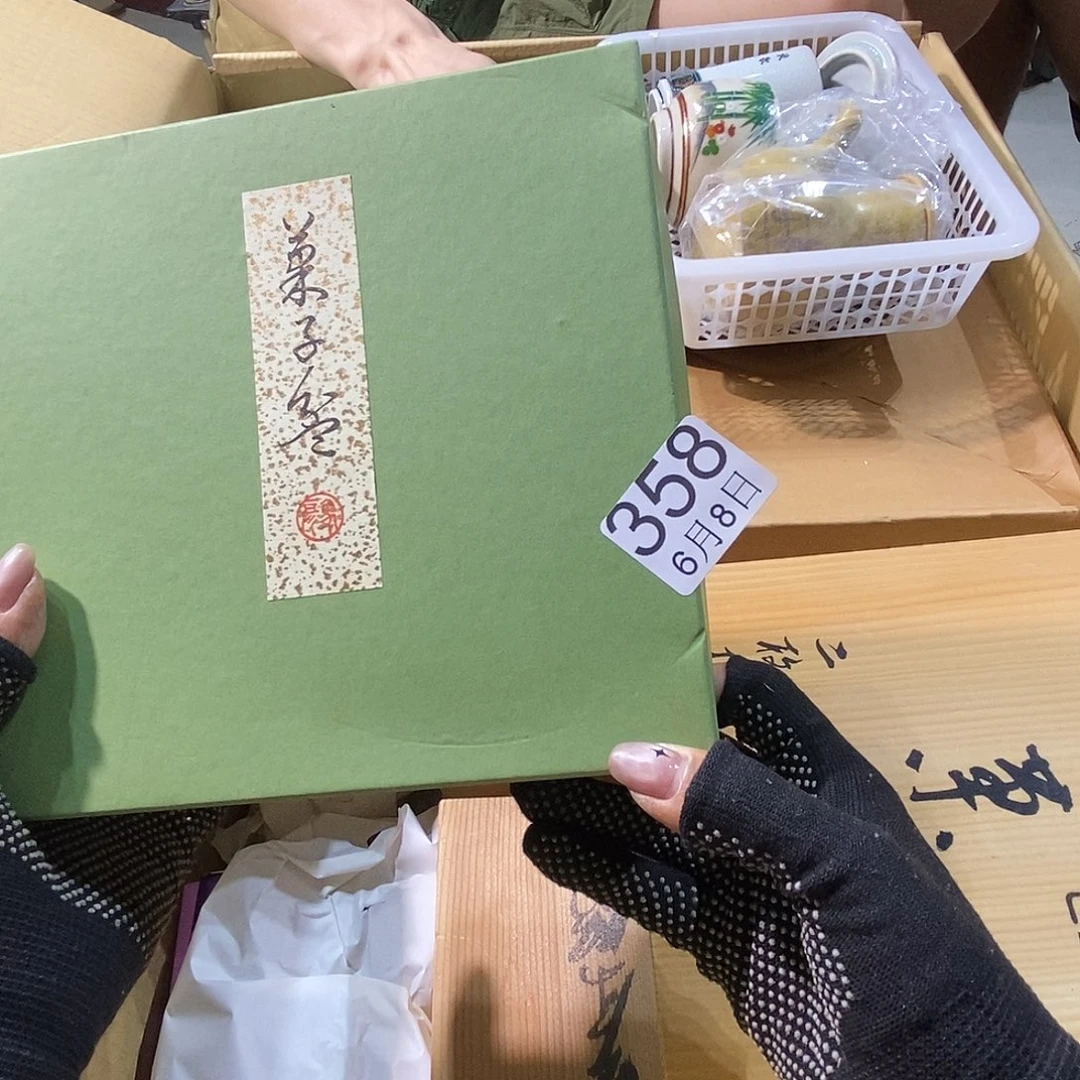 杯泉****司图丽江丽江丽江丽江丽江丽江啦