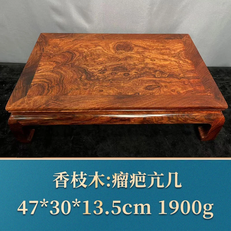 艺守45650 瘤疤亢几 香枝木