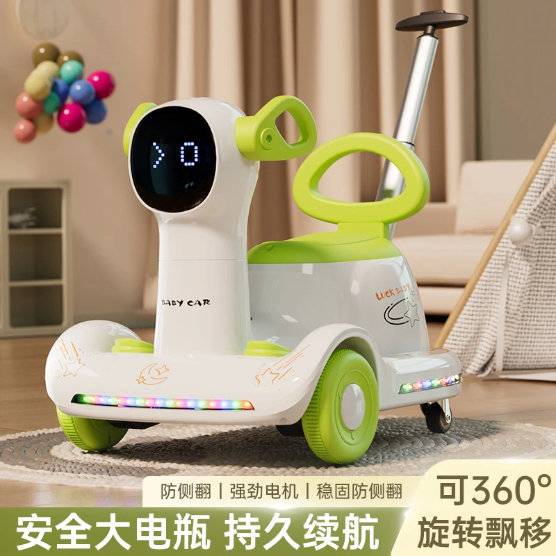 儿童电动碰碰车小孩宝宝玩具车可坐人遥控漂移宝宝四轮车充电童车