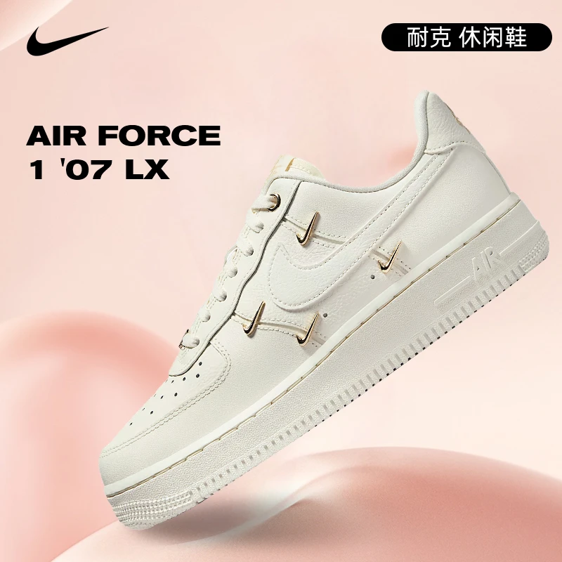 【mr.three专属】Nike女子AF1空军一号经典运动休闲鞋FV3654-111