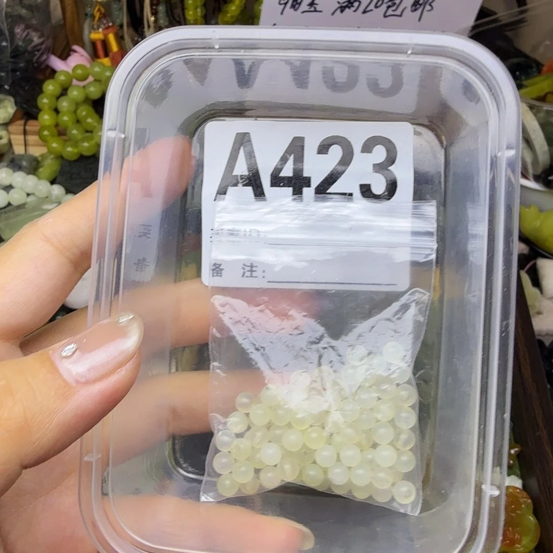 听***天蛇纹石玉未镶嵌颈饰