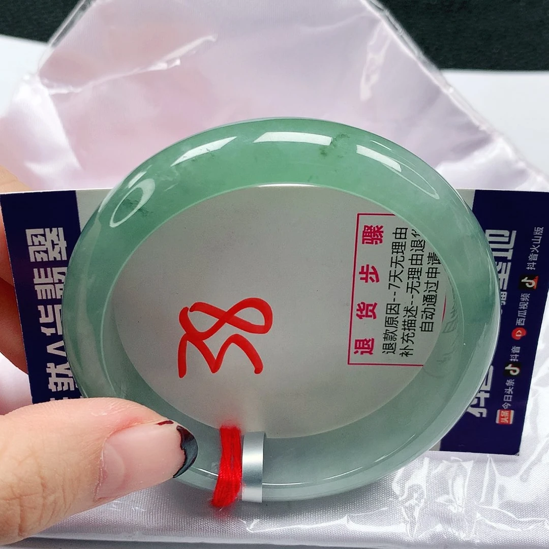 翡翠手镯未镶嵌56圈缅甸天然A货