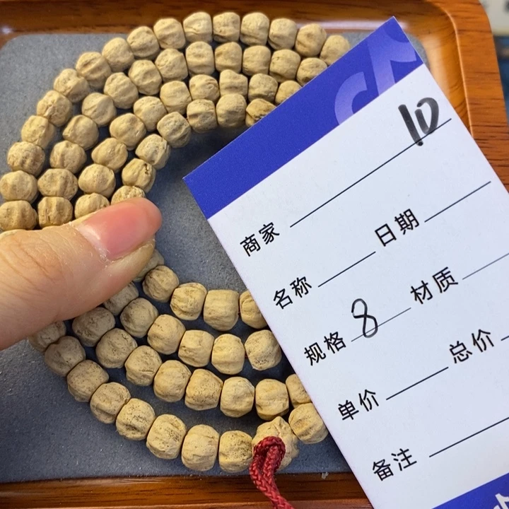 柏香籽/百香籽吊坠