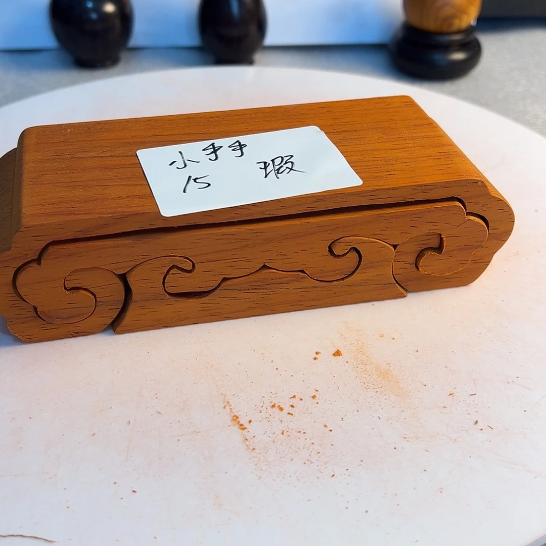 小***手非洲紫檀（红花梨）