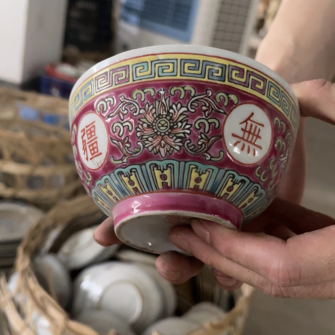 老瓷器 默认微瑕 介意勿拍