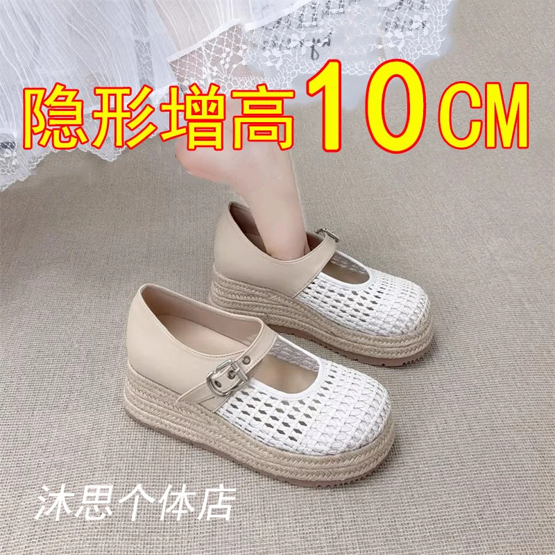 10cm编织厚底玛丽珍鞋女小个子内增高配裙子外穿麻绳坡跟镂空凉拖
