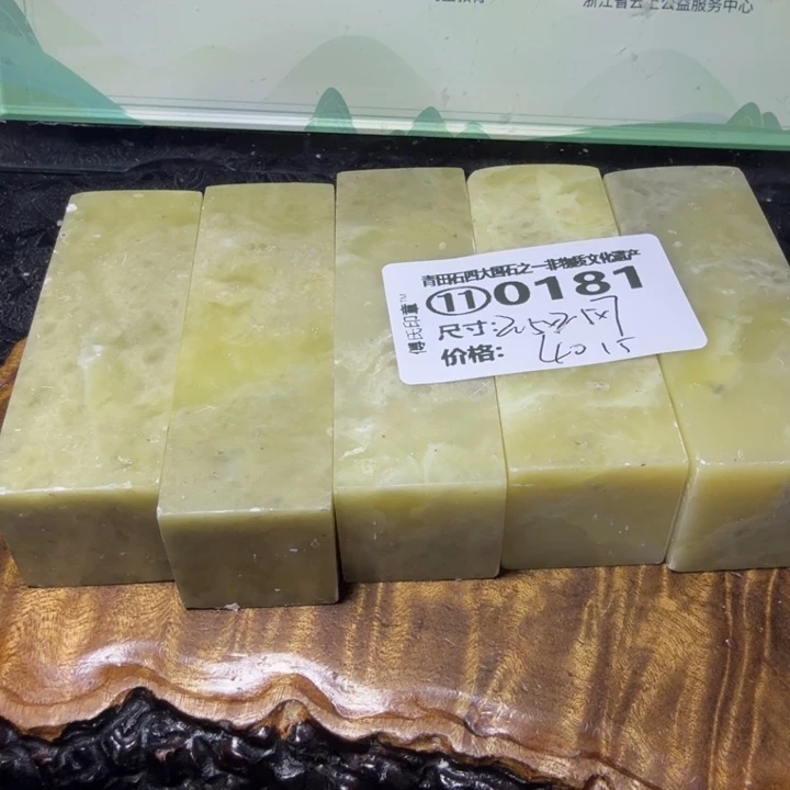 青田石2.22厂家直销青田石雕