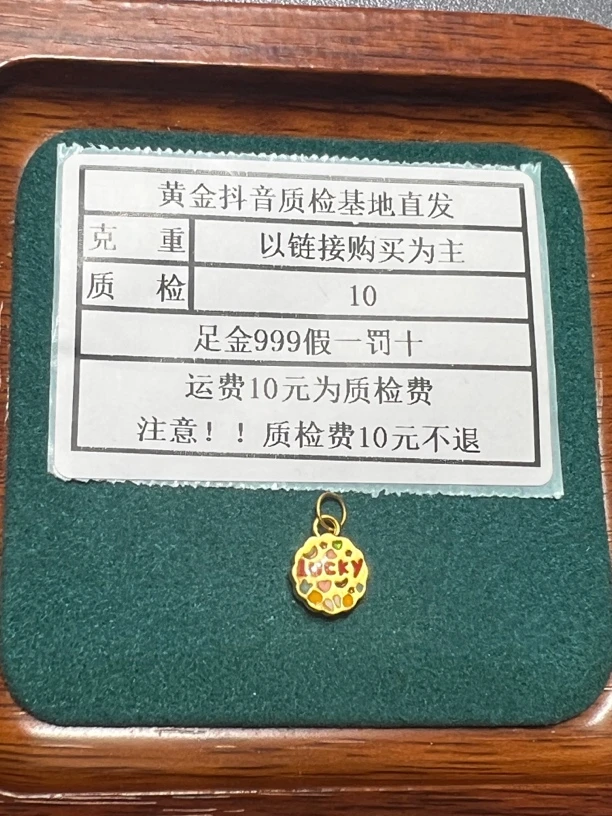 足金999烧蓝5D硬金幸运lucky滴流