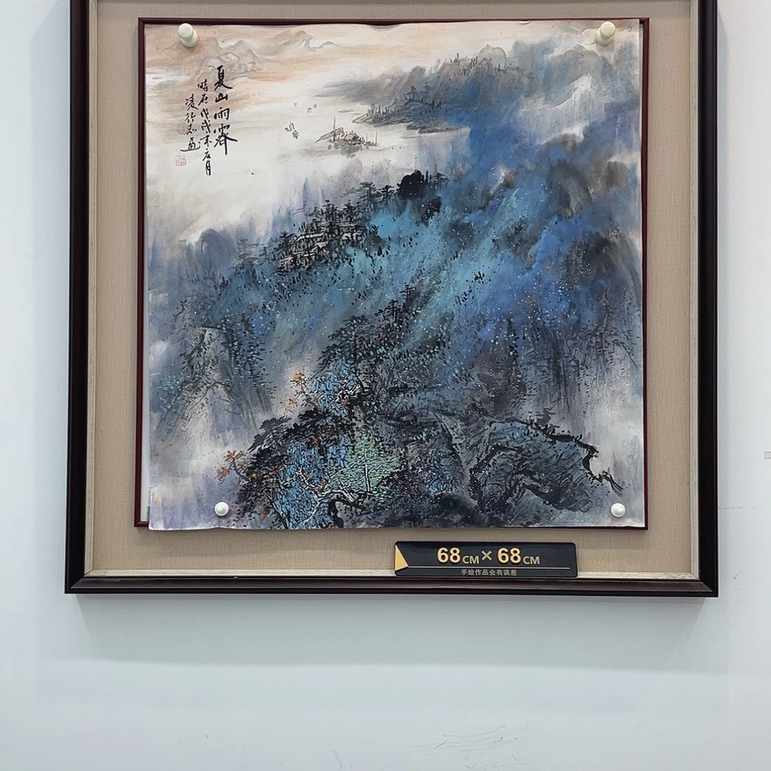 国画凌行志老师手绘国画精品