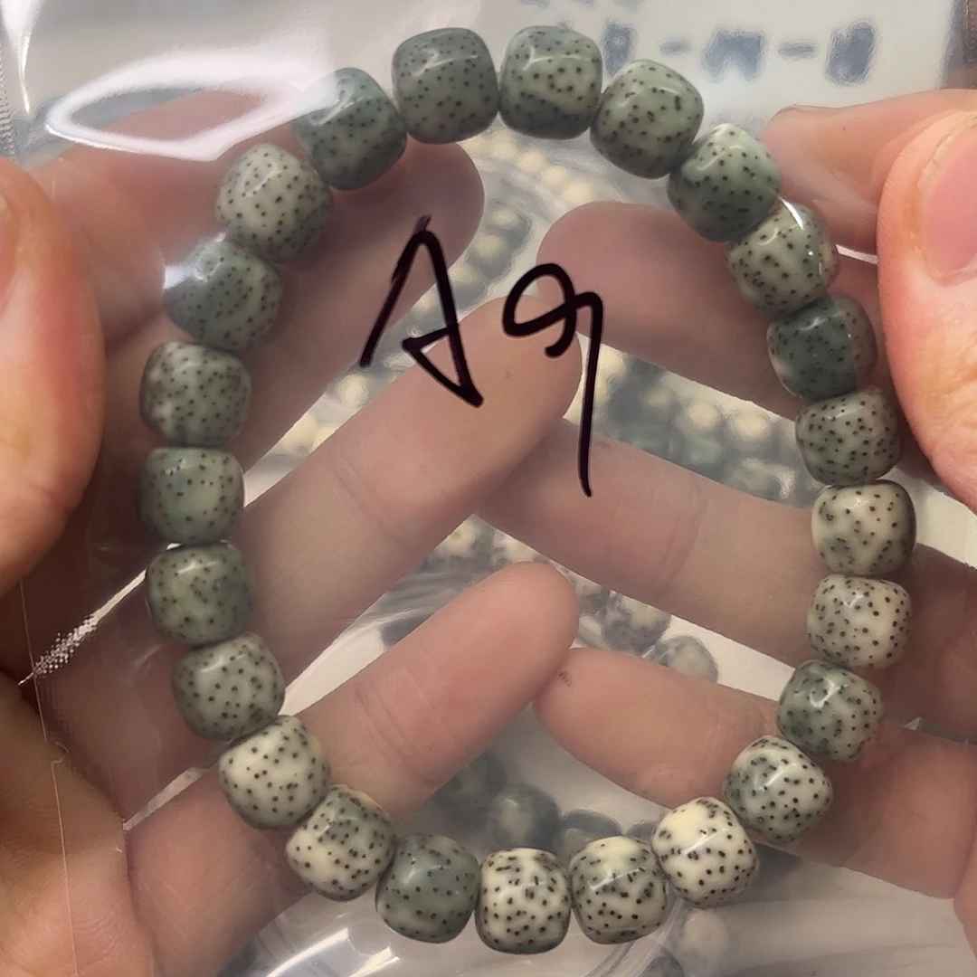 星月菩提吊坠a9。