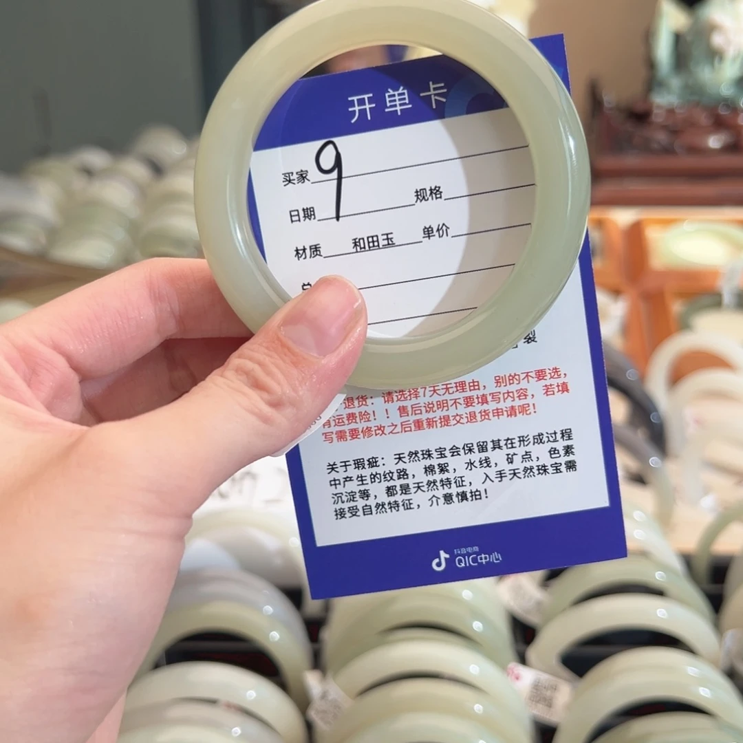 和田玉手镯未镶嵌57