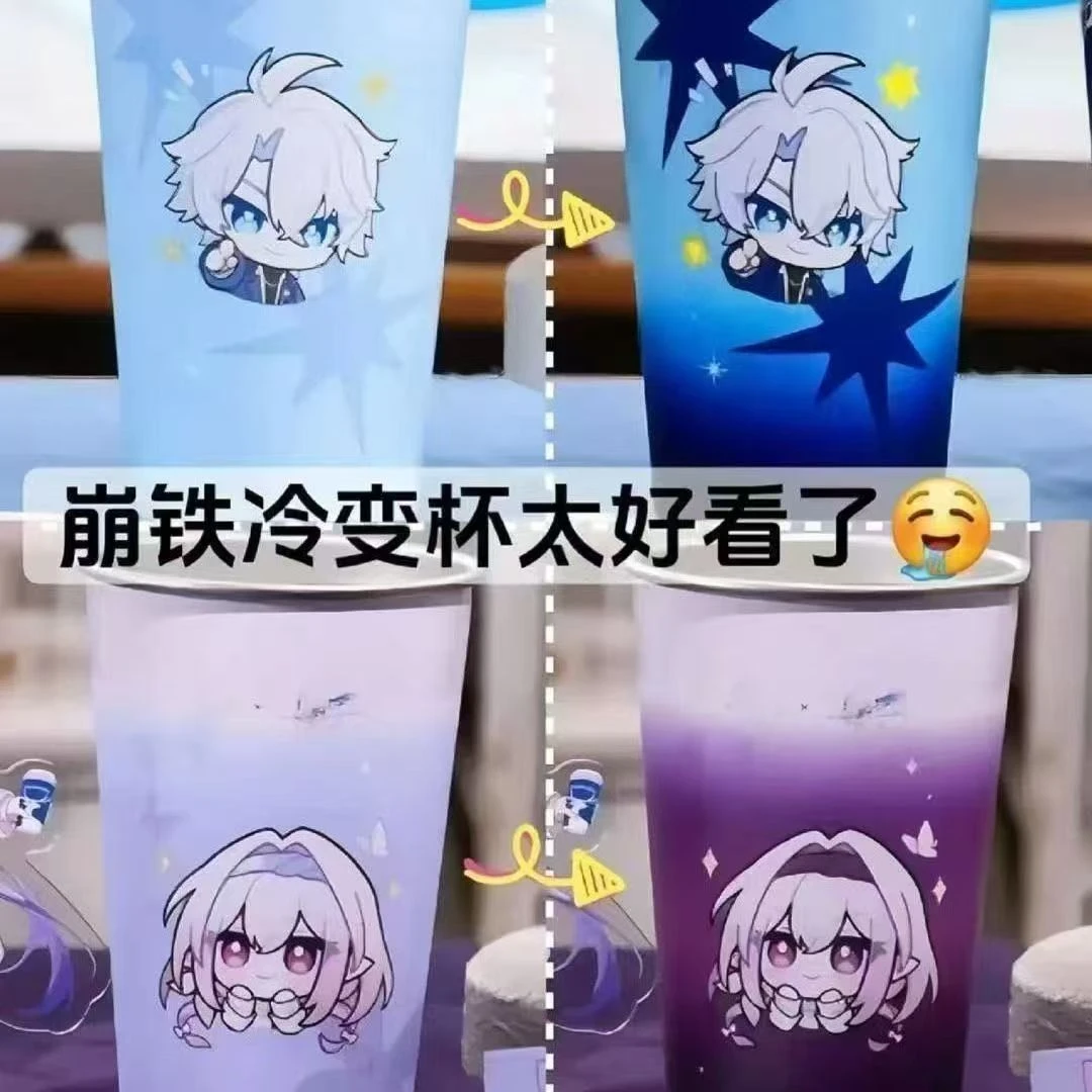 崩坏星穹铁道联名冷变杯冷变白厄遐蝶不锈钢杯水情侣、