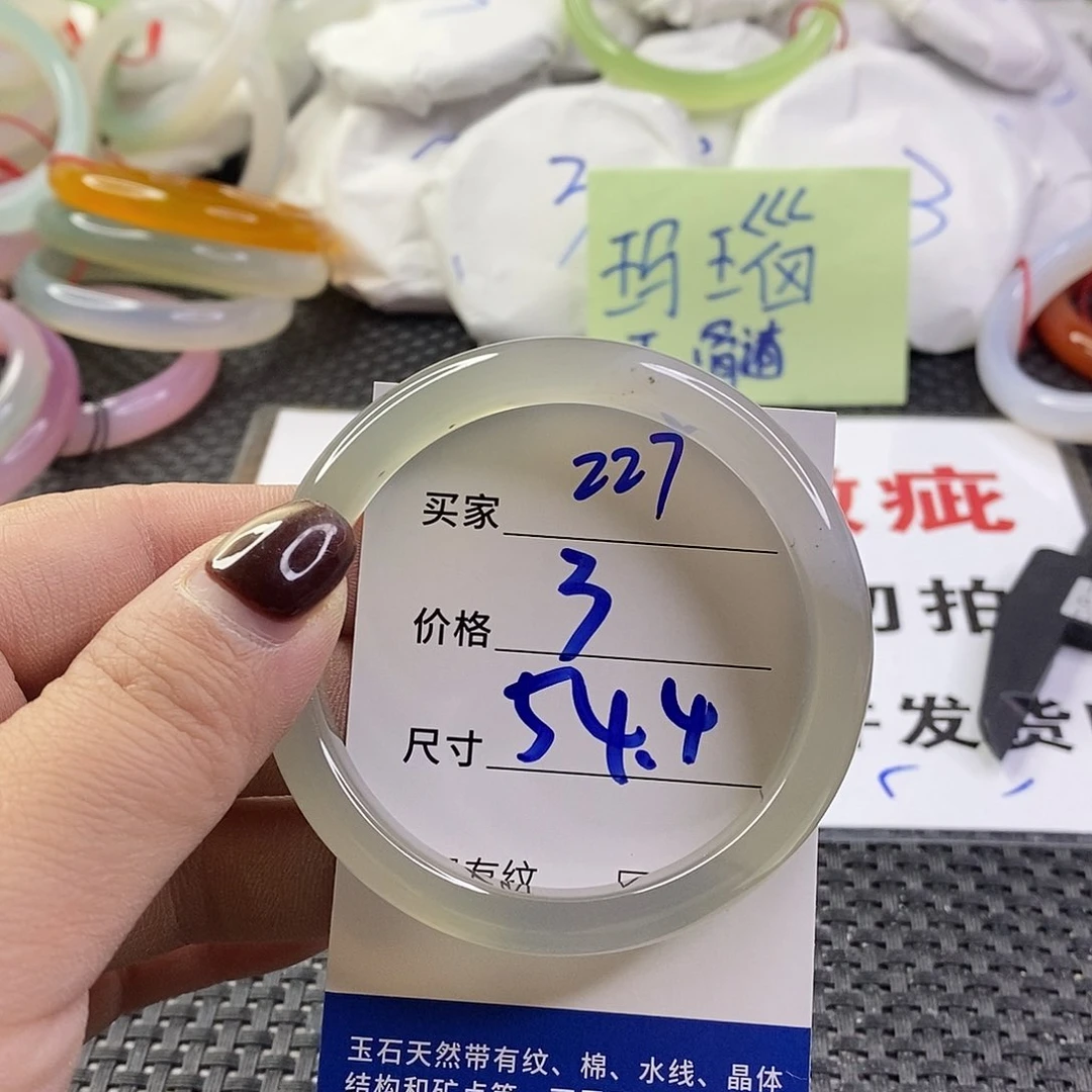 手镯玛瑙/玉髓足银镶嵌227