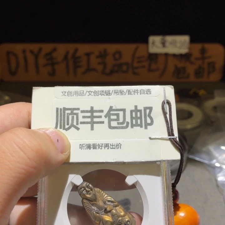 鎏金帽花博博85分，