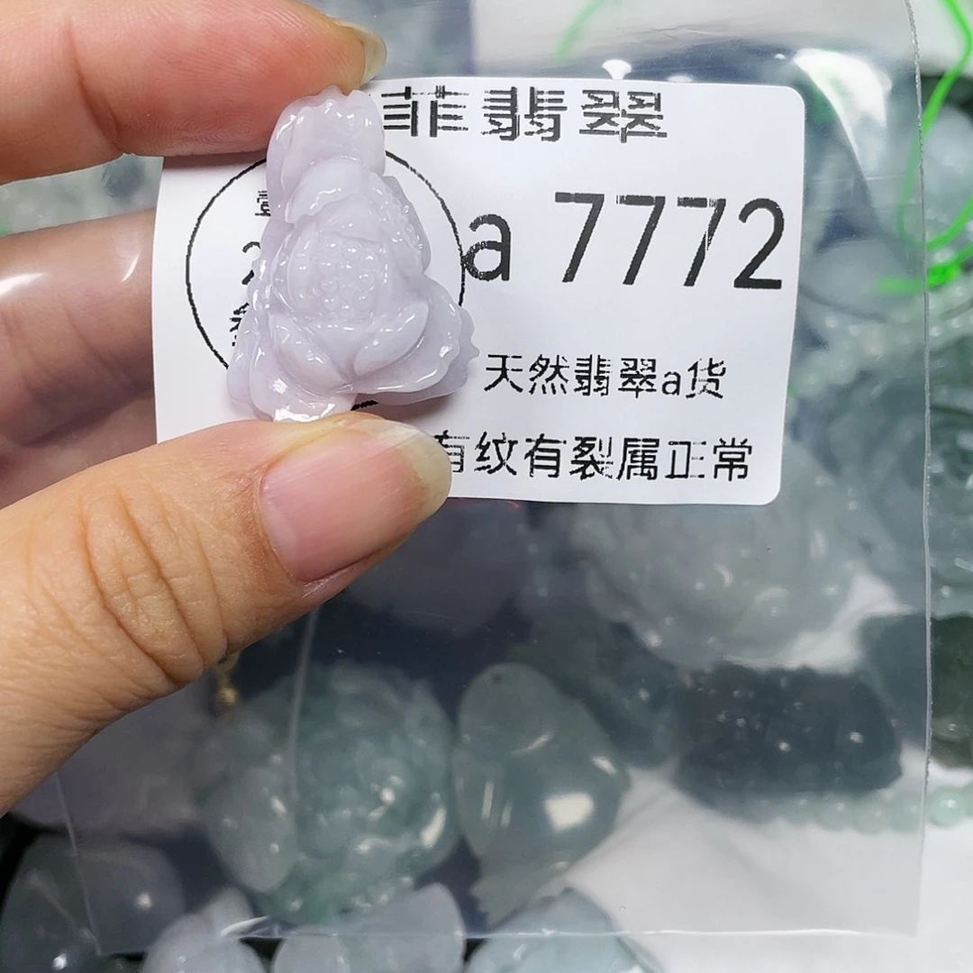 颈饰未镶嵌翡翠河****依闪购7772