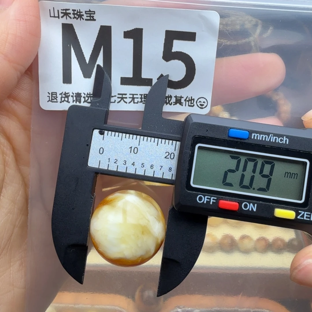 琥珀未镶嵌裸石琥珀蜜蜡