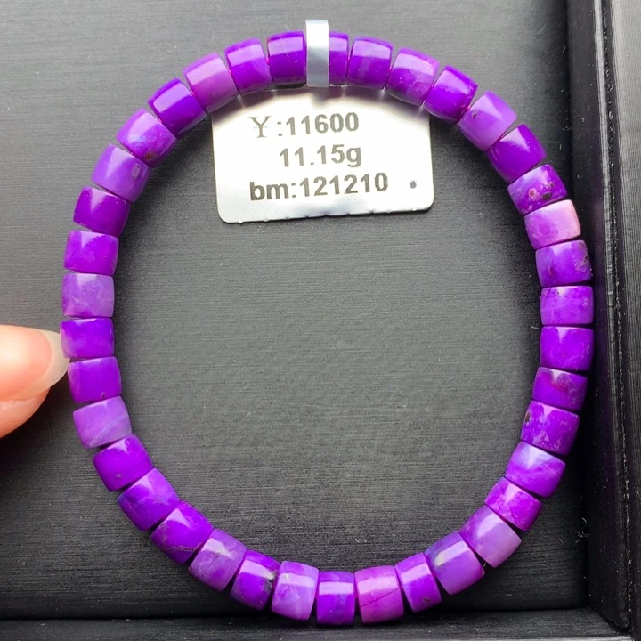 苏纪石（舒俱来）未镶嵌手串