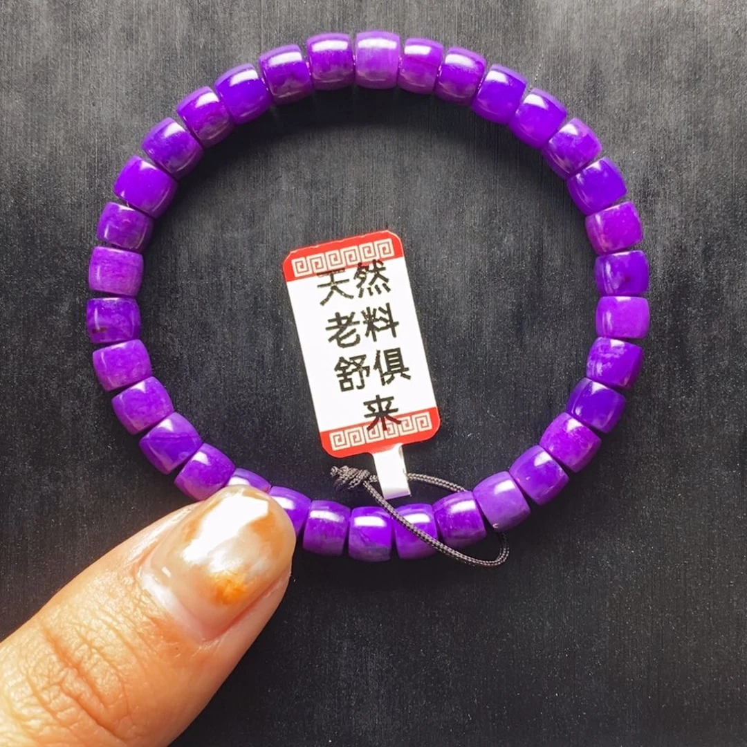 苏纪石（舒俱来）未镶嵌手串