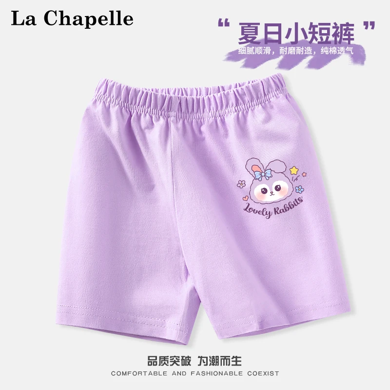拉夏贝尔女宝宝短裤夏季薄款儿童纯棉运动裤2025新款女童五分裤子