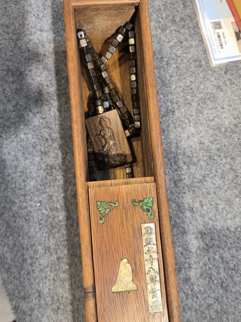 线香盒改价链接文创精品