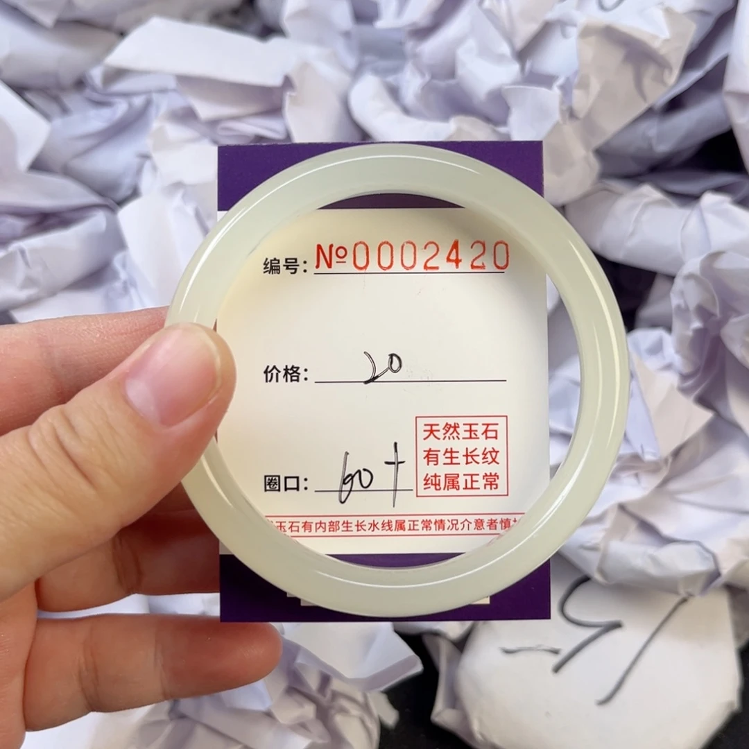 玛瑙/玉髓手镯未镶嵌2420