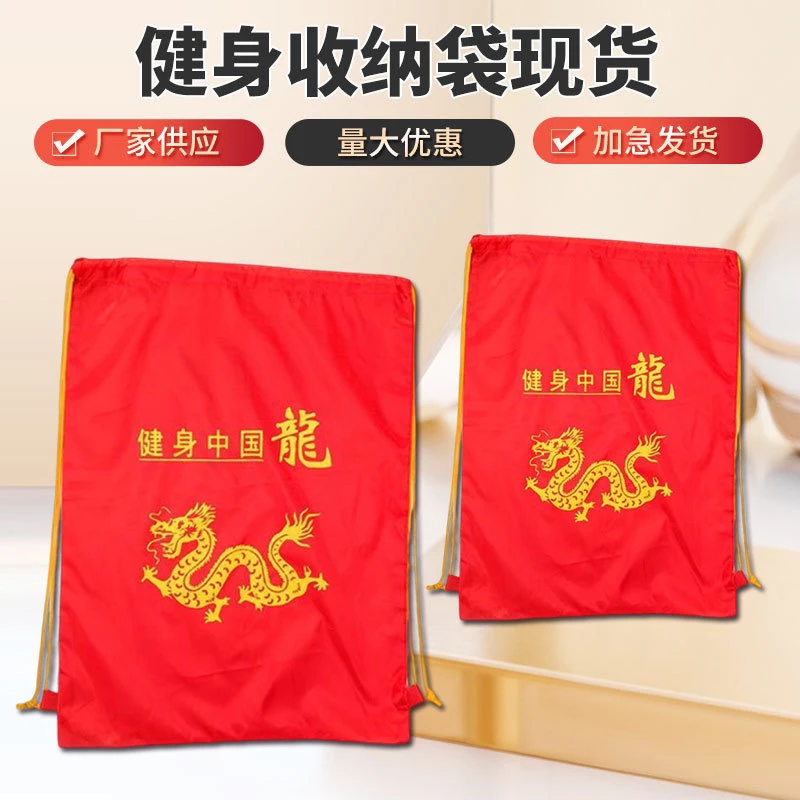 运动健身彩带收纳袋舞龙龙头飘带背包便捷实用