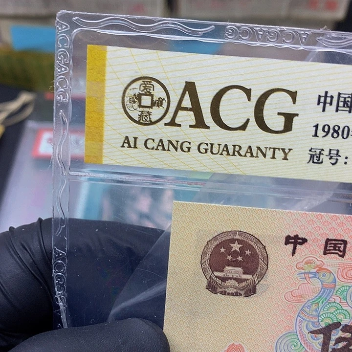 一张送.5一刀尾号