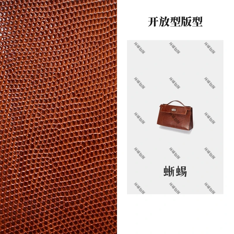 【圈圈私定】Y-008-新款22CM蜥蜴轻奢时尚手提包